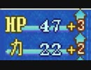 【実況】良い成長をしたらお赤飯を炊かないといけないファイアーエムブレム part83