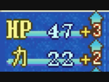 【実況】良い成長をしたらお赤飯を炊かないといけないファイアーエムブレム part83