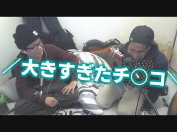 【大きすぎたチ○コ】斉藤さんでまさかの大事故ｗｗｗｗｗｗｗｗｗｗｗｗｗｗｗｗｗｗｗ