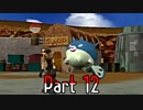 【実況】ポケモンコロシアム　Part12