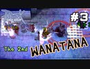 【ＲＯ】第２回罠棚復刻祭りpart3【ラグナロクオンライン】