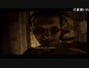 【TS録画】おいらが何かをするコミュニティ：【ホラー実況】バイオハザード７を平常心でプレイする２－⑤