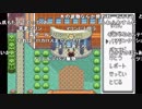 【YTL】うんこちゃん『ポケモンセンターマジで廃止のお知らせ エメラルド』part57【2019/01/01】