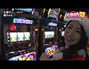 ときめきポイントパラダイスXII～URAWA ROUND～ 第18話(2/4)