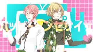 【人力文アル】ハ/ッ/ピ/ー/シ/ン/セ/サ/イ/ザ【梶/井+高/村】