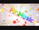 Mr.Music / CHÅRFES [歌ってみた]
