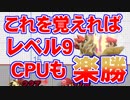 【スマブラSP】霊夢博士のゼロブラ！#２【ゆっくり実況】