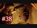 GOD OF WARを初見最高難易度ゴッド・オブ・ウォーで実況プレイ　#38