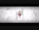 だれかの心臓になれたなら歌ってみた【hiroaki】