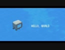【BIG AL】Hello World【Vocaloidカバー】