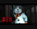 【WHITEDAY～学校という名の迷宮～】ホワイトデーにビビリがボッチで【実況】part28