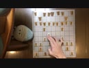 鬼ぎょろし普及委員会！【新春お好み対局 遊び将棋「鬼ぎょろし」！！】