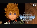【実況】KINGDOM HEARTS Birth by Sleep 実況風プレイ　part7