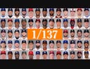 【MLB】2018年版メジャーファンが選ぶ1/137【パワーヒッター部門】