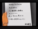 人生初の推理ゲーム「クロス探偵物語」part3