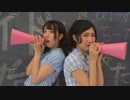 【めーみ×ちーな】突然ですが、アイドル始めました【踊ってみた】