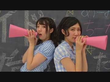 【めーみ×ちーな】突然ですが、アイドル始めました【踊ってみた】