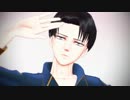 【進撃のMMD】シューティングスター【兵長誕2018】