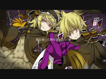 【鏡音リン・レン】近未来計画犯【オリジナル】