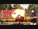 #13 BF:Vから始める戦場生活（BFV）「連キルも狙撃もお手の物　スラグはロマン枠ではない！」【東北きりたん実況】