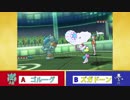【ポケモン】ゾロアーク検定 2019.1.1 解答･解説