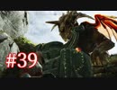 GOD OF WARを初見最高難易度ゴッド・オブ・ウォーで実況プレイ　#39