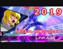 【EXVS2】ステラとシャッフル散歩４【ガイアガンダム】
