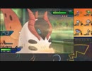 【ポケモンUSM】戦い続けるシングルレートPart406 【ウルガモス】
