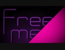 【ニコカラ】 Free me 【on vocal ルビ無】