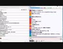 うんこちゃんの後ろから謎の男の声