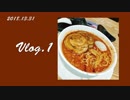 【ニャ君的日常】再见2018，大家都是怎么跨年的呢/VLOG.01