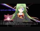 【ゆっくり&VOICEROID】アカデミアⅠ年戦争1-8【DX3rd】