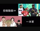 作ったやつとバキED本家を比較してみた