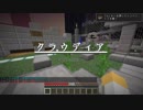 誰でもスカイブロック亜種part1　これを見れば誰でも攻略できる！　自信をもって！