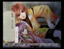男好きな俺が遙かなる時空の中で3十六夜記を実況プレイpart35
