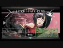 12月29日　BBCF2.0HWB：FT5　戦争屋（LT）　vs　ゴンザレス（NA）　後半