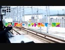 【過去作】【2017鉄道PV】１年間の振り返りPV　『チルノのパーフェクト算数教室』