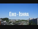Eiko-Ishira