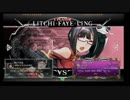 12月29日　BBCF2.0HWB：FT5　戦争屋（LT）　vs　まぶかぷ（RE）　前半