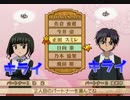 【実況】アリス学園でツンデレ犬猫体質と親友になったるわ！Part1
