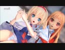 東方のアリスとレア様がミニスカで太股を【如月アテンション】【1080P　60FPS】【最高画質版配布】