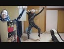 曲をUSAに変えてみた