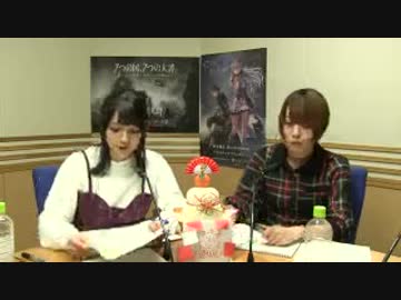 まりんか・とみたんのRadioフジゲームス＋2019年1月4日#027