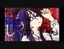 【結月ゆかり】 しょうがないじゃん 【オリジナル曲】