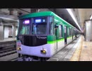 京阪 京阪線 ２０１９年 正月輸送 【 あけまして･･･代走です。 】