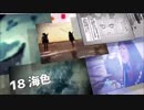 Nico Nico Riot　歌っちゃいました【C&C】