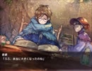 【フリーゲーム】ニコと呪いの水没図書館【プレイ動画】(その５)