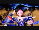 【Ray MMD】Tell_Your _World Tda式改変  巡音ルカ Japanese Kimono