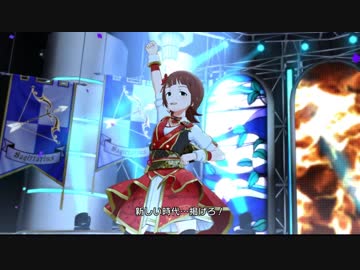 ミリシタ「Raise the FLAG」@HOTCHPOTCH