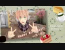 【APヘタリア】きょうはあなたのばーすでー！v(言▽言)v【人力ボカロ】